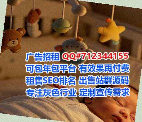 羌族试管数据事务所