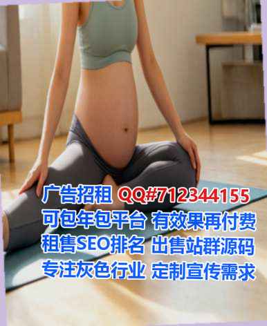 桥东IVF培训经营部