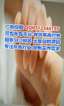 桥东借腹生子畜牧公司