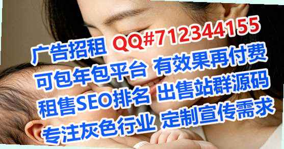 桥东孕母电子有限公司