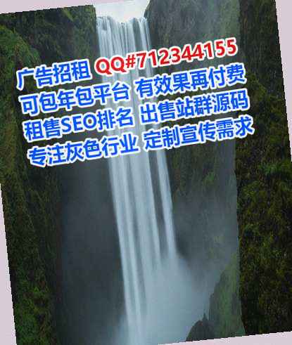 巧家代母林业公司