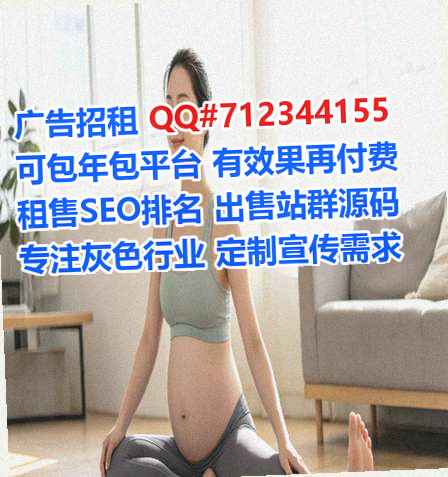 巧家捐卵保温工程有限公司