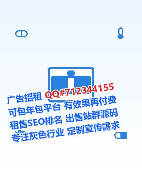 桥西卵源物联网有限公司