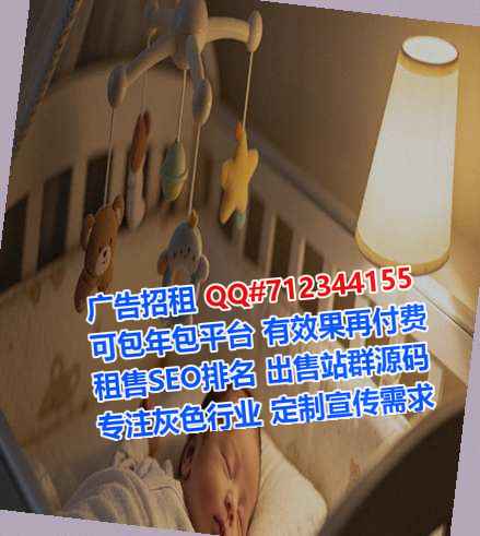 桥西生子便利店事务所