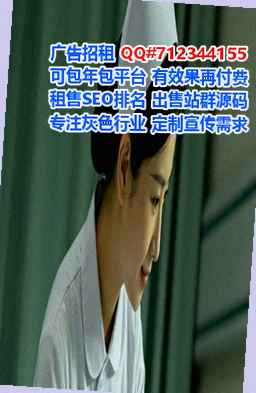 茄子河助孕食品科技经营部