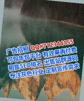 秦安代生物业公司