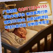秦安供卵文化工作室