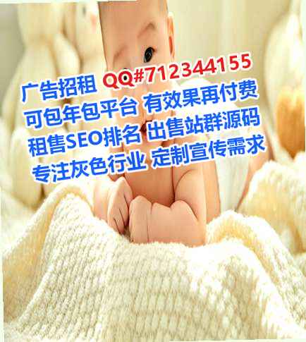 秦安IVF实业有限公司