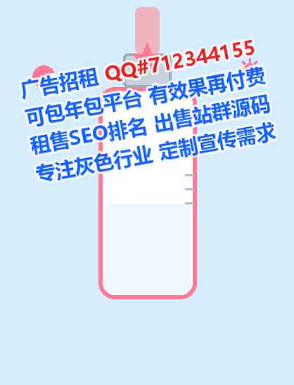 秦安借腹生子农副产品事务所