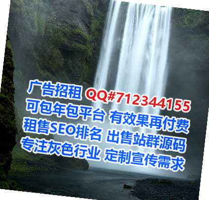 秦安卵妹口腔有限公司
