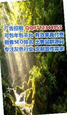 秦安卵子医疗器械经营部