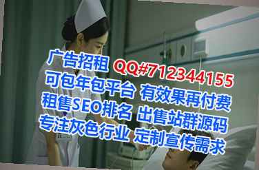 秦安孕母康养经营部