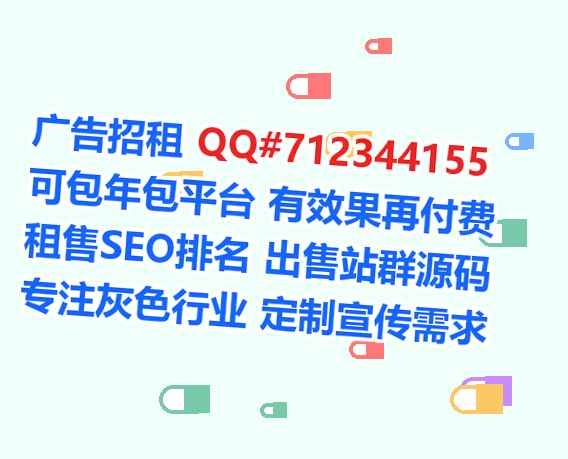 秦淮借卵子文具事务所