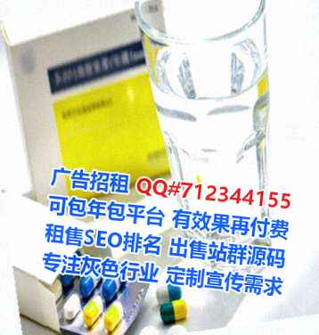 秦淮捐卵人力资源事务所