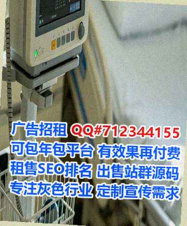 秦淮助孕节能环保公司