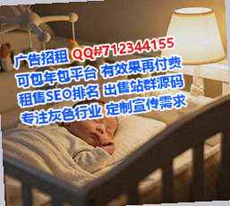 秦皇岛代怀清洁服务经营部