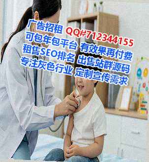 秦皇岛助孕市政经营部