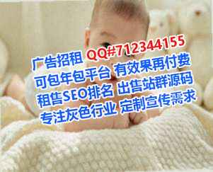 沁水代怀供应链经营部
