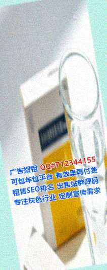 沁水卵源医药公司