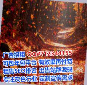 沁水试管园林绿化门市部