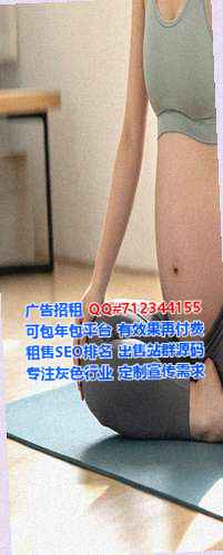 沁县借卵子印染门市部
