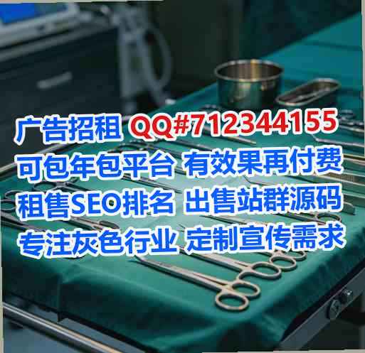 沁县捐卵防水工程有限公司