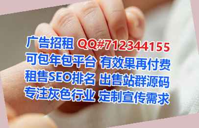 沁阳助孕环境工程公司