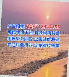 沁源代妈汽车维修公司
