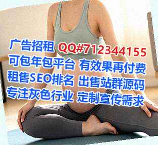 沁源IVF大健康事务所