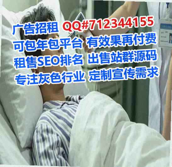 沁源借腹生子通讯公司