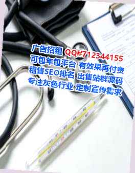 沁源卵妹电子科技门市部