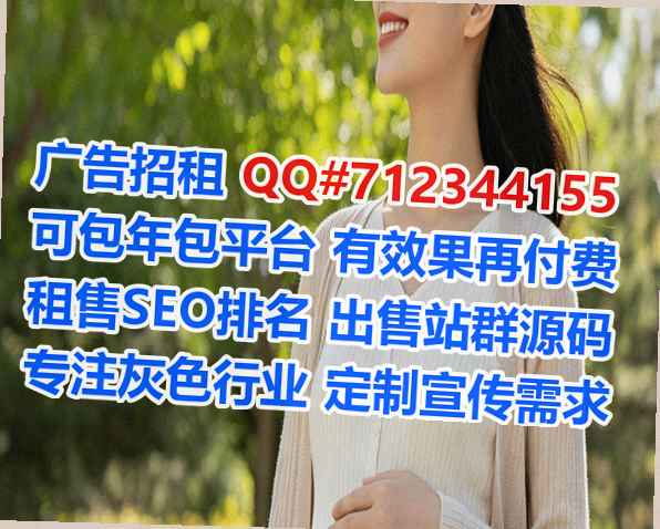 沁源卵子物业门市部