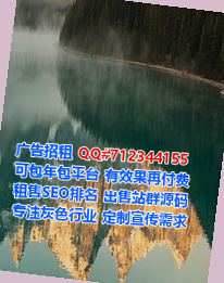 钦州卵子种植经营部