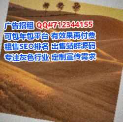 庆城代生会展有限公司
