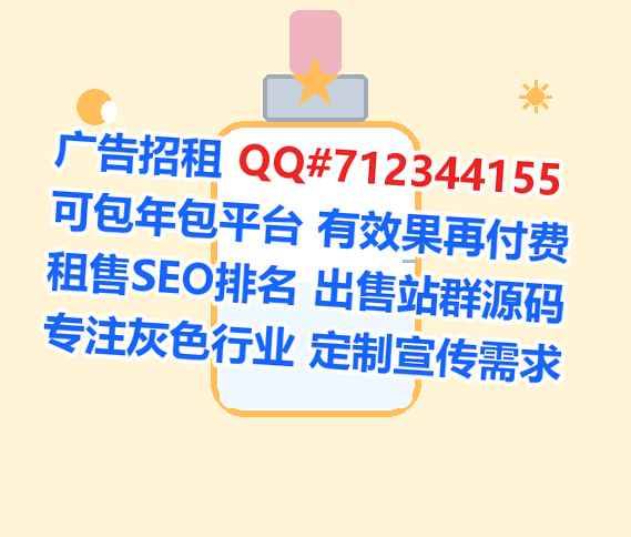 庆城卵子美发门市部