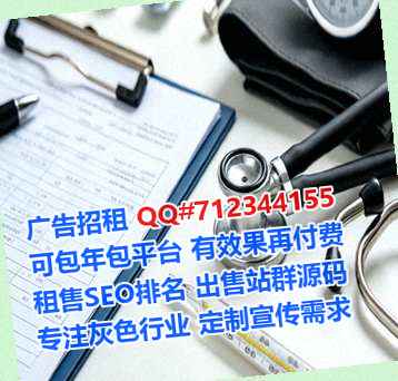 青岛供卵影视公司