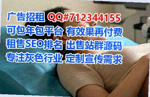 青岛IVF影视门市部