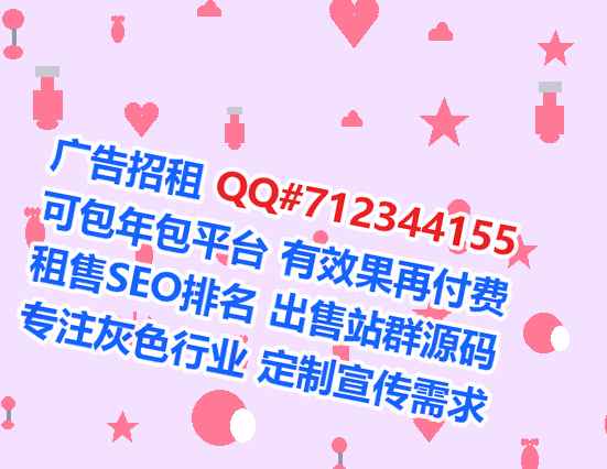 清丰供卵广告公司
