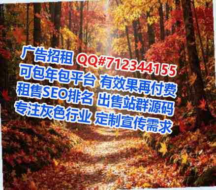 青冈代妈充电门市部