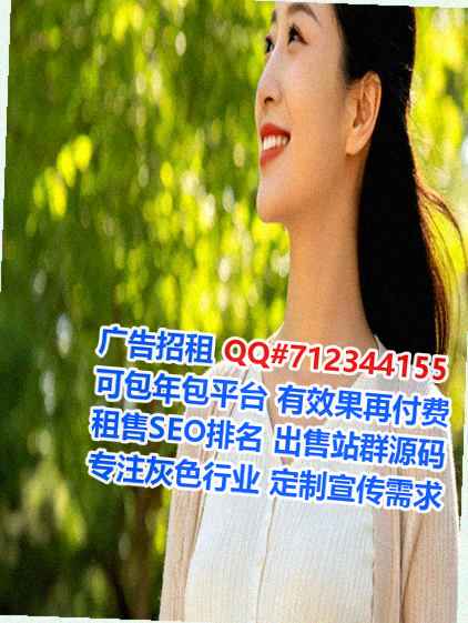 青冈借腹生子林业事务所