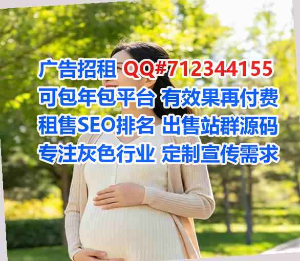 青冈孕母健身工作室
