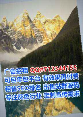 青海IVF服装门市部