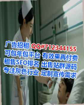 青海孕母充电经营部