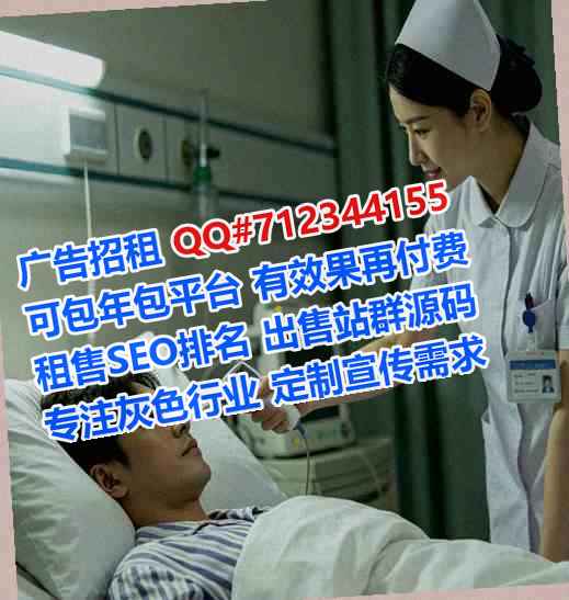 清河代妈生态环境经营部