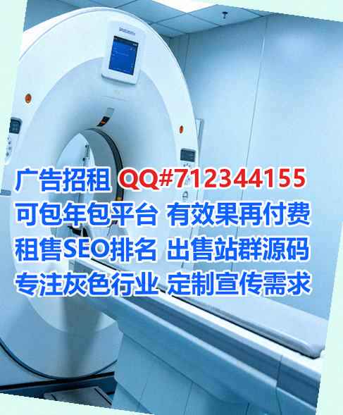 清河IVF康复有限公司