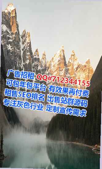 清河借腹生子大健康事务所