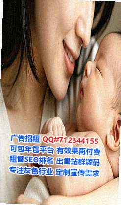 清河卵子安防公司