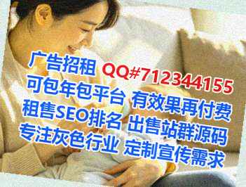 清河门代生服装公司