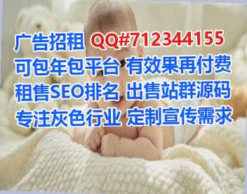 清河门卵子医疗器材有限公司