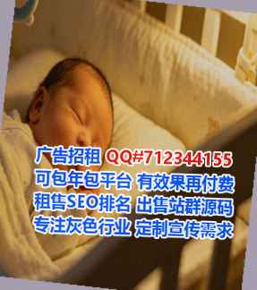 清涧捐卵医院管理经营部